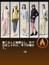 立襟デザインの冬用女性アウトドアジャケット【極上の柔らかさ・フリースインナー】