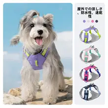 ペット用ハーネス【防水・大型犬対応・散歩用リード付き】
