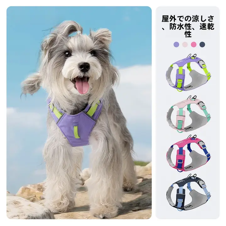 ペット用ハーネス【防水・大型犬対応・散歩用リード付き】