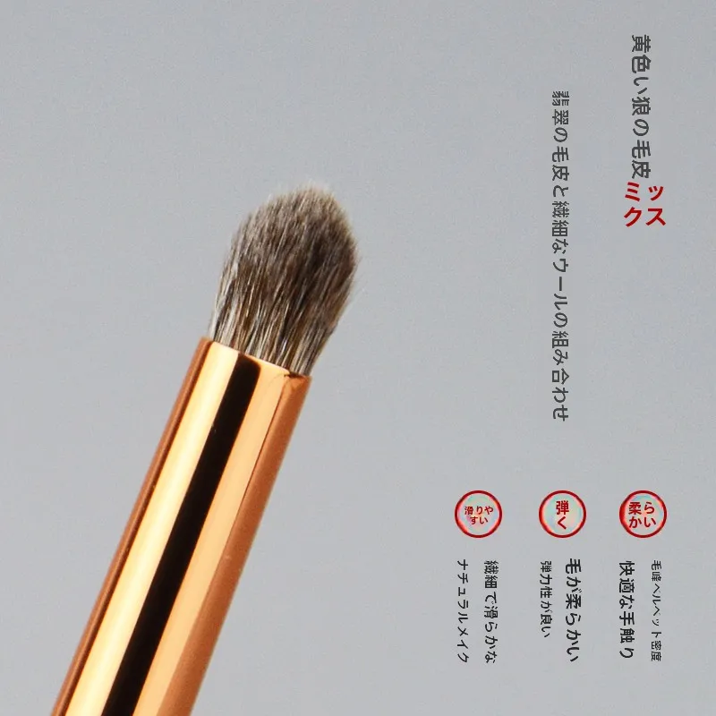 アイシャドウブラシを選ぶときに迷う？尖形状で細部まで仕上げる「凌霜L09」が本当のベストな選択肢とは