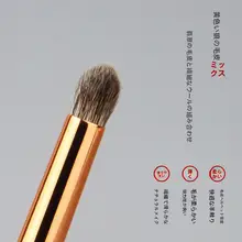 アイシャドウブラシ 先細り 天然毛ブレン ド ブレンディング 発色 目尻 L09