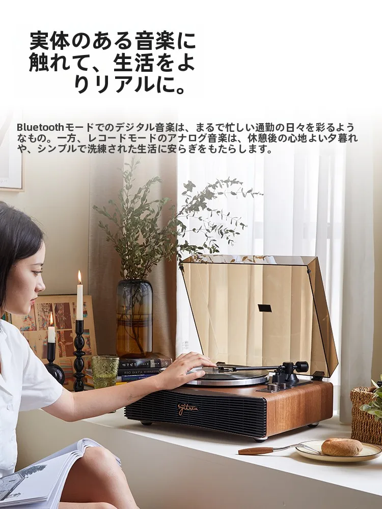 ウッドスピーカーを選ぶべきなのか？実は「木」の音質は、心を癒すほど