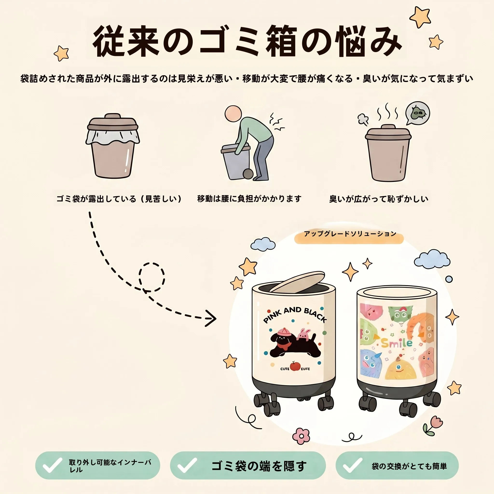 ゴミ箱 キャビネット を選ぶべきタイミングは？リアルな使い心地と選び方を解説