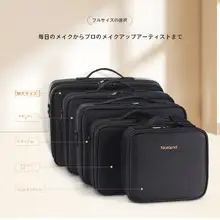 大容量化粧ポーチ【女性用・携帯便利・プロ用メイクアップボックス】