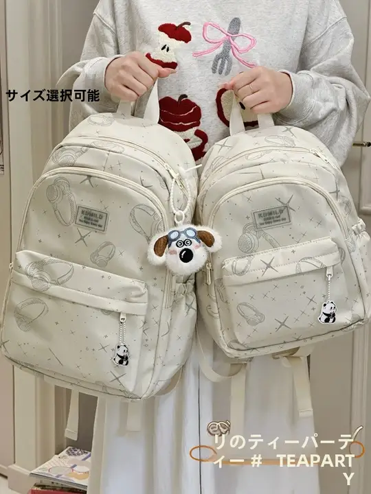 星柄リュックサック【軽量・大容量・学生用】