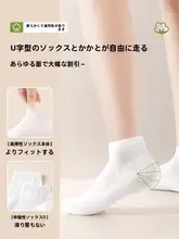 通気性抜群の子供用使い捨てソックス【薄手・抗臭・吸汗・夏用】