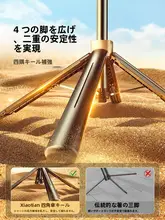 スマートフォン用 自撮り棒スタンド三脚【多機能・防振設計・アウトドア用・360度回転】