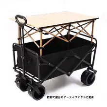 折りたたみ式キャンプ用テーブル【昇降機能・軽量・携帯便利】