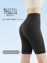 高身長向け 五分丈シャークパンツ【夏用・薄手・ハイウエスト・ レディース・快適な着用感】