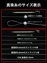 耐磨性パールラインビーズ用ストレッチコード【DIY材料・ネックレス・ブレスレット用】