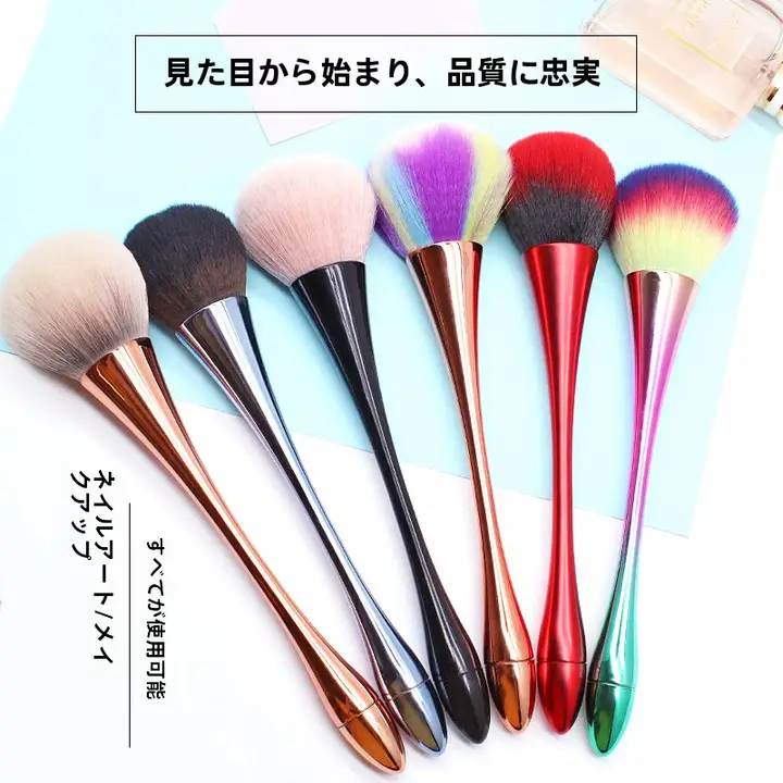 ネイル用ダストブラシ【高級柔らか毛・長柄デザイン・化粧用・清掃ツール】