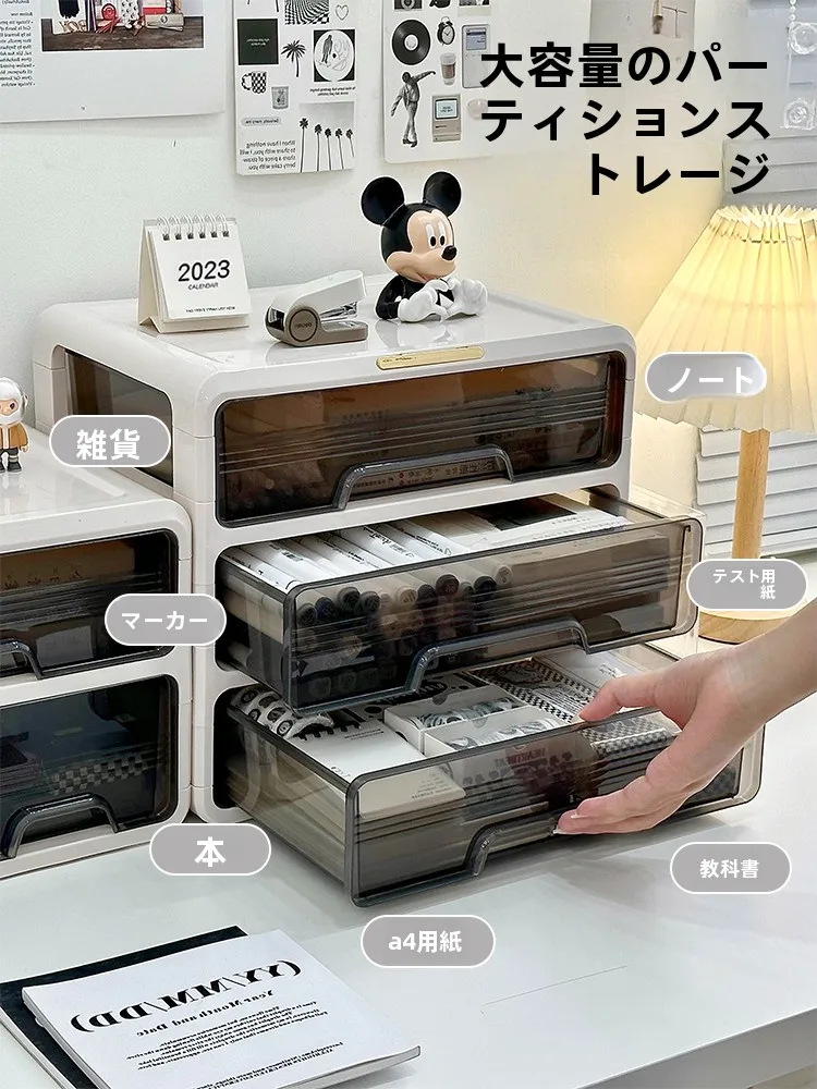 デスクの引き出 しの中を整理するには、何が一番効果的？