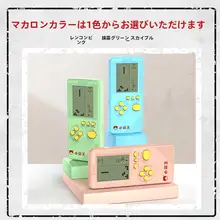 小霸王 テトリスポータブルゲーム機【子供用・クラシックデザイン・大画面・携帯型】