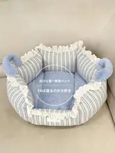 全棉ペットベッド【深い睡眠・保温・持ち運びに便利】
