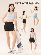 361° 夏用薄手ランニングショートパンツ【防止走光・ヨガ対応】（セットアップ対応）