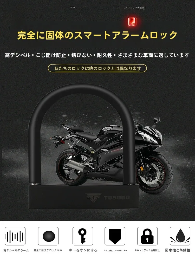 32gp750-b と CB250X で悩むなら、自転車の安全を守る「防犯チェーンロック」は今こそ選ぶべき？