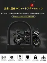 自転車用 防盗チェーンロック【番号式・マウンテンバイク・電動自転車・バイク対応】
