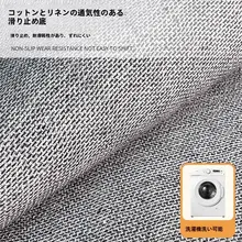 クリーム風デザインのラグ【洗濯不要・寝室やリビング用】