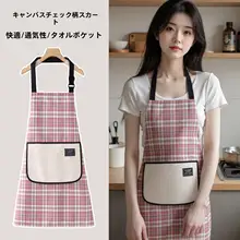 フラワーアレンジメント用エプロン【キャンバス製・キッチン・春夏用】