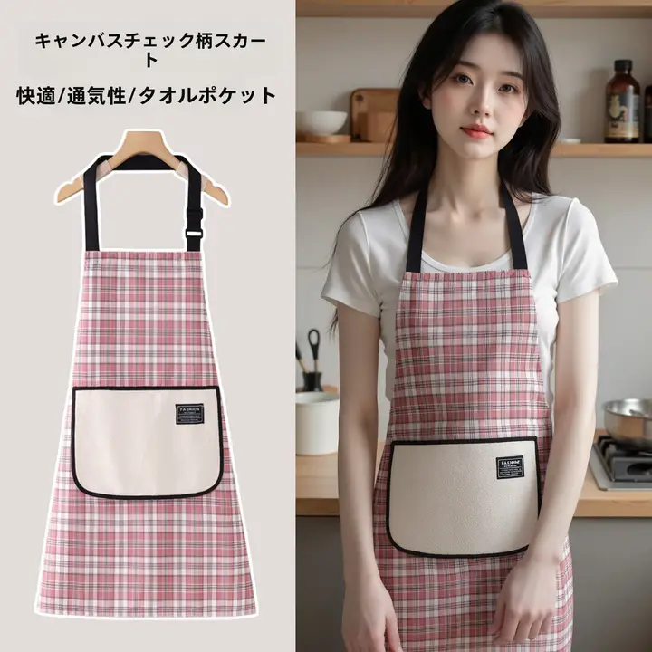 フラワーアレンジメント用エプロン【キャンバス製・キッチン・春夏用】