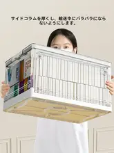 書籍収納ボックス【学生用・プラスチック製・透明・大容量・整理用】