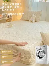 二重ガーゼベッドシーツカバー【厚手・シングル用・マットレス保護】