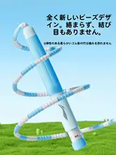 竹節ジャンプロープ【子供用・初心者向け・学童用】