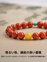 南紅火炎模様手串【天然紅瑪瑙・コレクション級・赤色念珠】