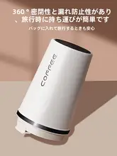 スタイリッシュなデザイン！ステンレス製コーヒー保温カップ【携帯用・アウトドア・車載対応】