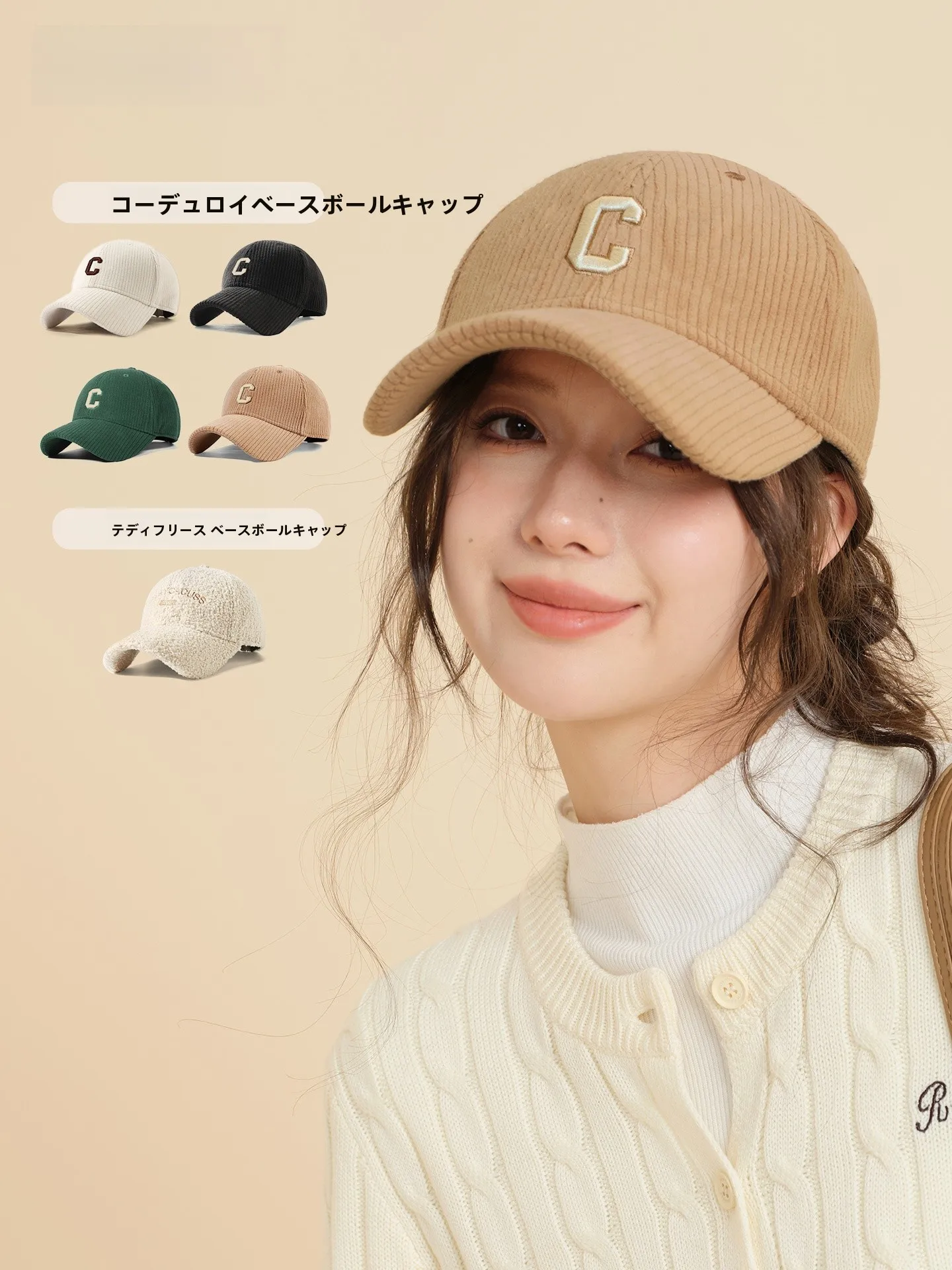 40代の冬にぴったりなキャップはどこで見つけるべき？Cacussの冬用キャップが解決するリアルな悩み