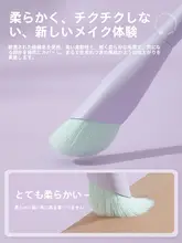 極上の柔らかさのコンシーラー用ブラシ【ひざ下の目元のクマや涙溝に最適】