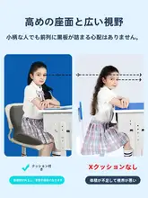 学生用座椅子一体型クッション【高さ調整可能・腰サポート・教室向け】