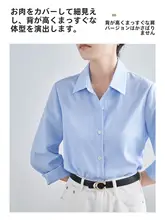 春秋用 長袖シャツ【浅い青・高級感・シワになりにくい・通勤向け】