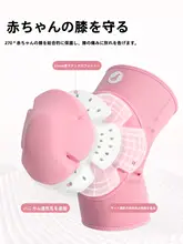 FOU 子供用ダンス膝サポーター【舞踊・跪き用・衝撃吸収】