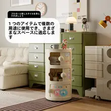 クリームカラーのカートゥーンデザイン 子供用ベッドサイドキャビネット【円形・収納力あり・クリエイティブデザイン】