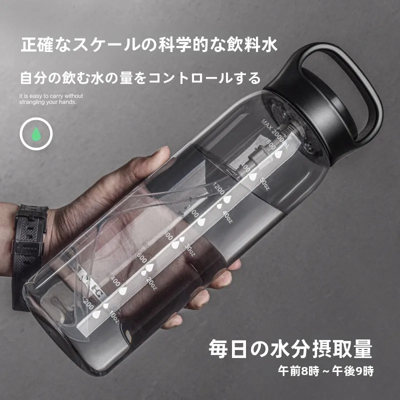大容量フィットネス用水筒：2000mlの夏用軽量設計が実用性を実証