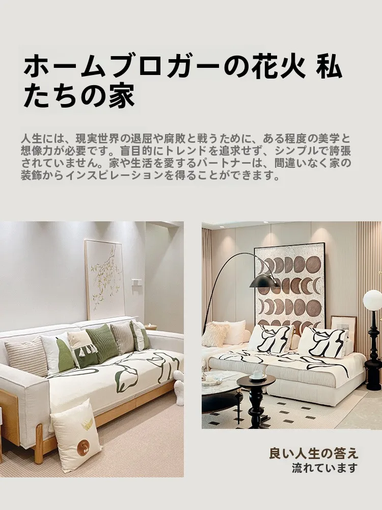 滑り止め付きリビング用ソファマット：クリームカラーでオールシーズン対応の実用性を検証