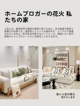滑り止め付きリビング用ソファマット【クリームカラー・オールシーズン対応・夏用】