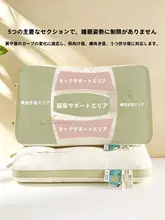 全棉製の子供用枕【低め・通気性・快適な昼寝用】（セットアップ対応）