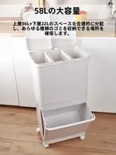キッチン用 分別ゴミ箱【大容量・移動可能・二重筒】
