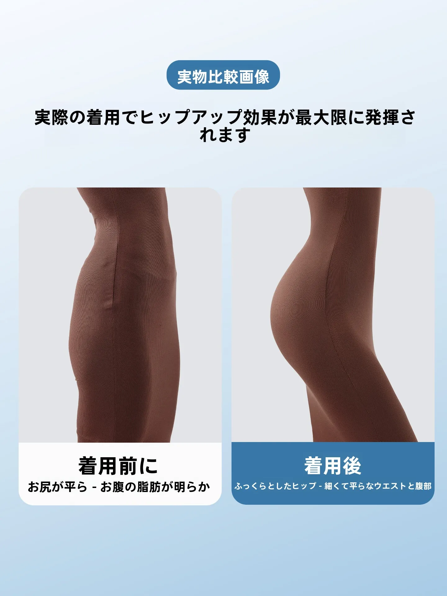 ハイウエストお腹引き締めショーツ：極上の柔らかさと透湿性を実現