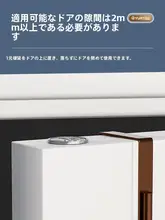 穴あけ不要のドア掛けフック【強力・無痕壁掛けハンガー】