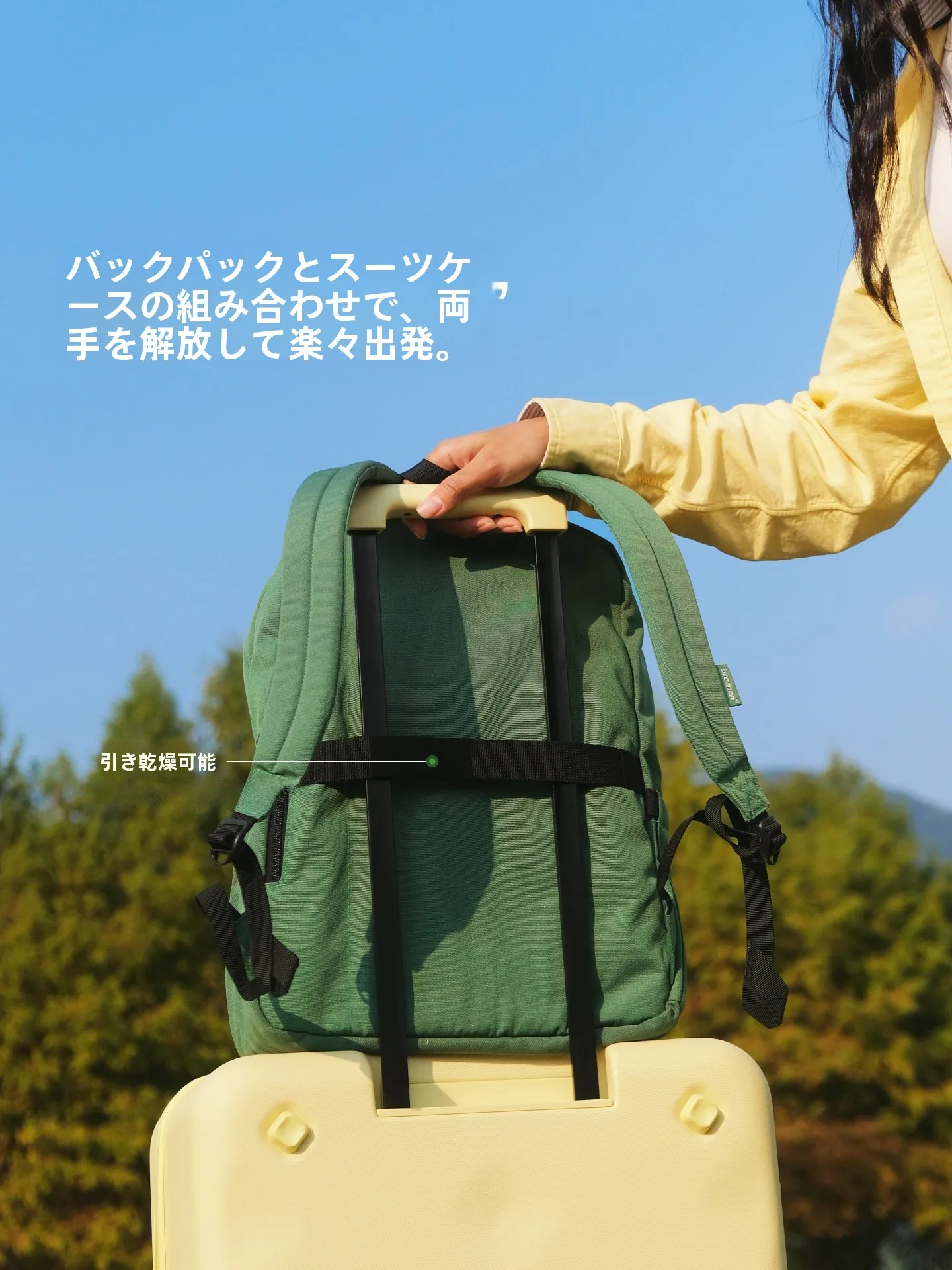 2泊3日の旅行で軽量リュックを選ぶべきポイントは？