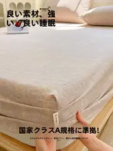 純綿古粗布 キルトカバー枚単品 厚手仕様 オールコットンベッドシーツ