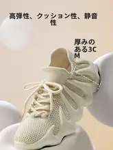 静音防滑トレーニングシューズ【レディース・室内フィットネス・ジャンプロープ用】