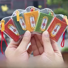 健康を守る開運お守り香囊【車用・招財・良運祈願】