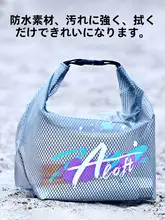 透明防水収納バッグ【手提げ・斜め掛け対応・乾湿分離・旅行用】