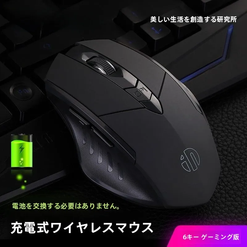 ワイヤレスマウスが動かないとき、どうやって再び「仕事の流れ」を取り戻す？