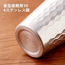 タンブラー ステンレス ダブルウォール 断熱 ストロー付き 保温 保冷 コーヒー ビール 「onlycook」