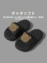 子供用 サンダル【夏用・カラフル・防臭・防滑・厚底】